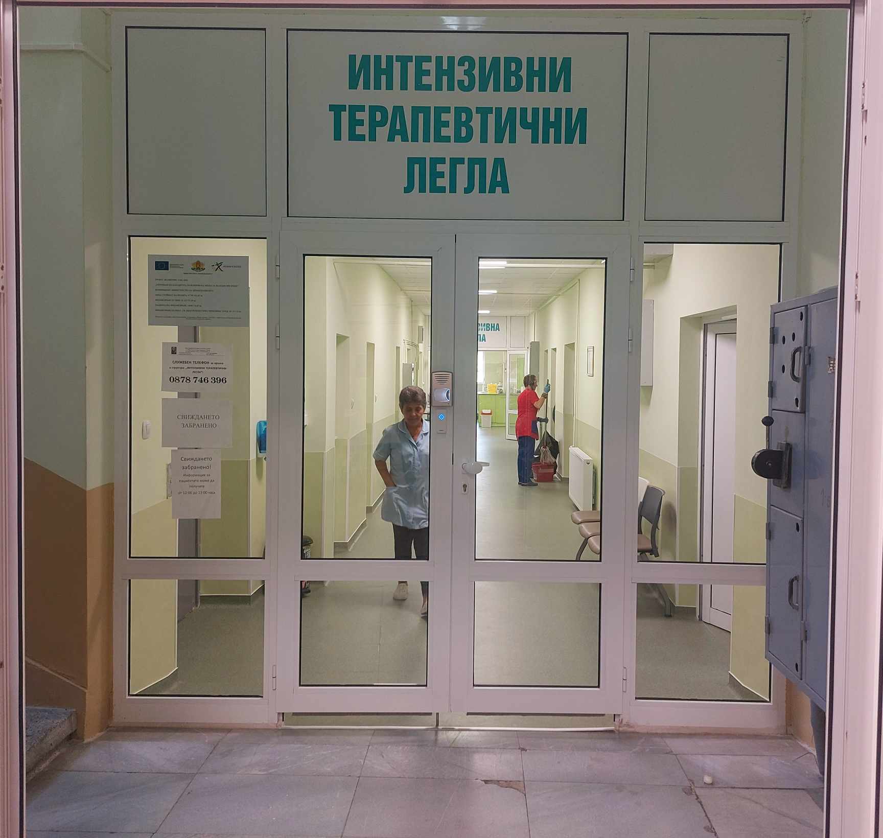 Болницата в Горна Оряховица е на водещо място в страната по извършени тромболизи за лечение на мозъчни инсулти