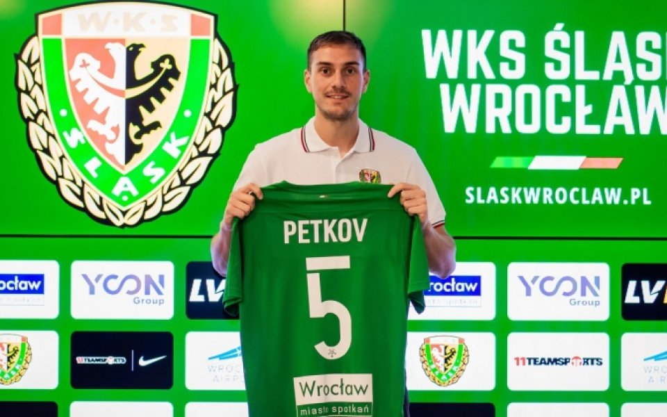 Алекс Петков и Шльонск Вроцлав победиха с 1:0 Краковия