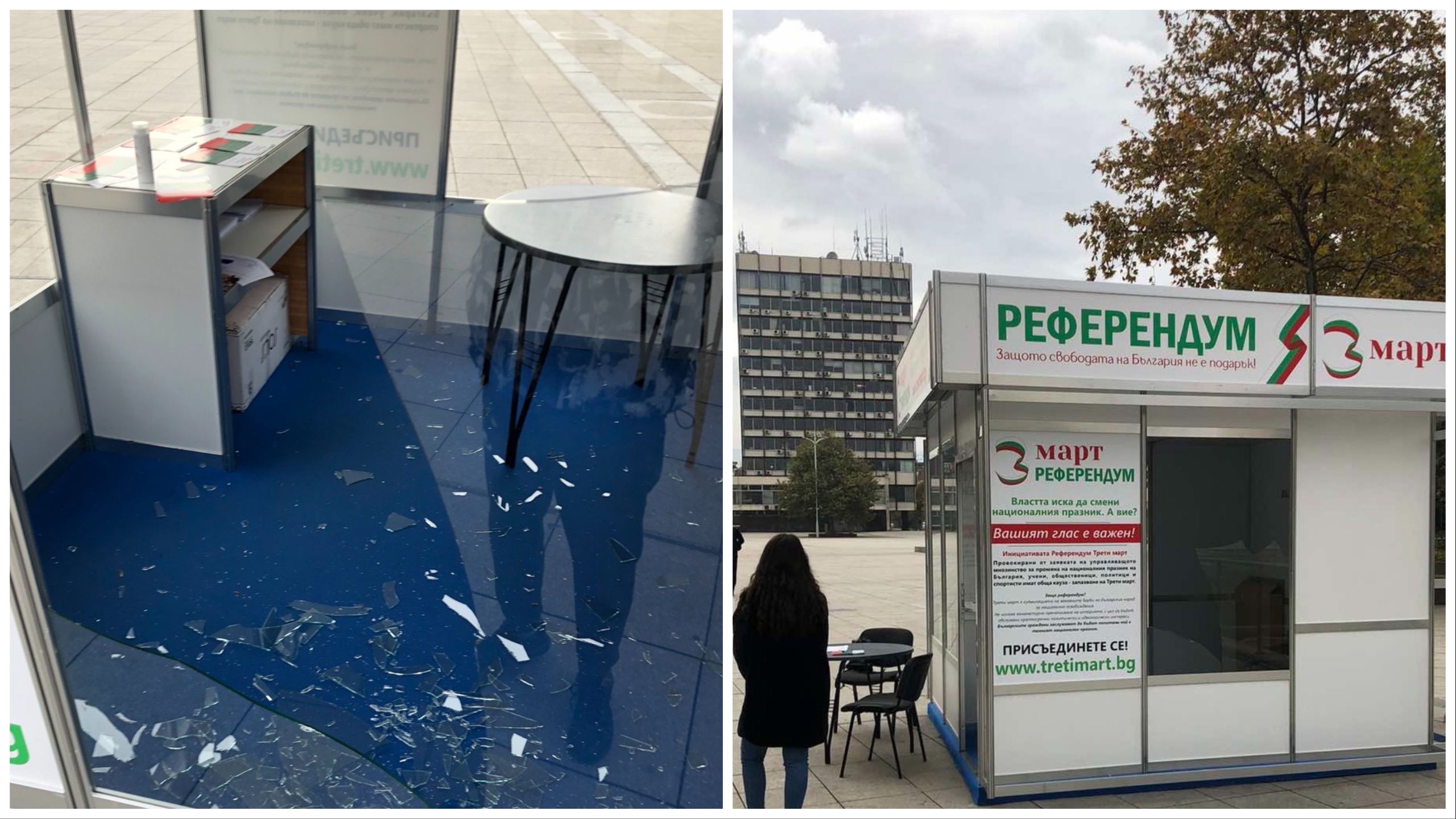 В Пловдив беше разбит пункт за събиране на подписи за референдум за Трети март