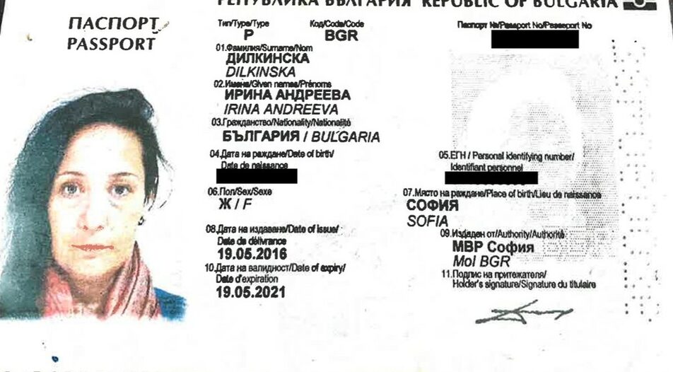Юристката на Ружа се призна за виновна