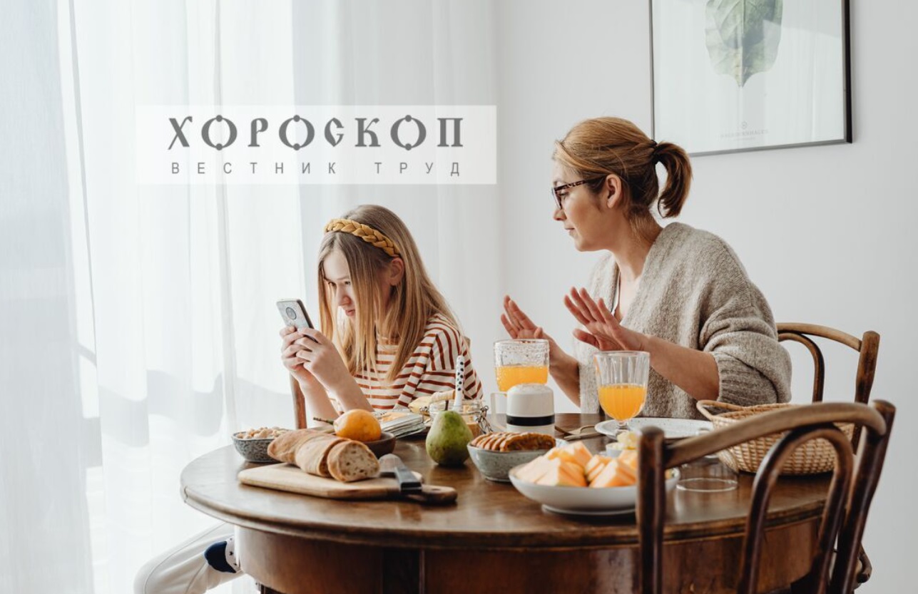 Хороскопът на Алена: Недоразумения в семействата на Овните, Телците да не проявяват ината си