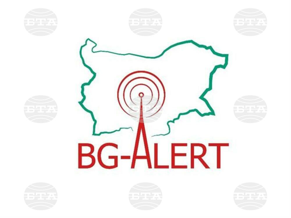 Вижте къде ще тестват системата BG-ALERT днес