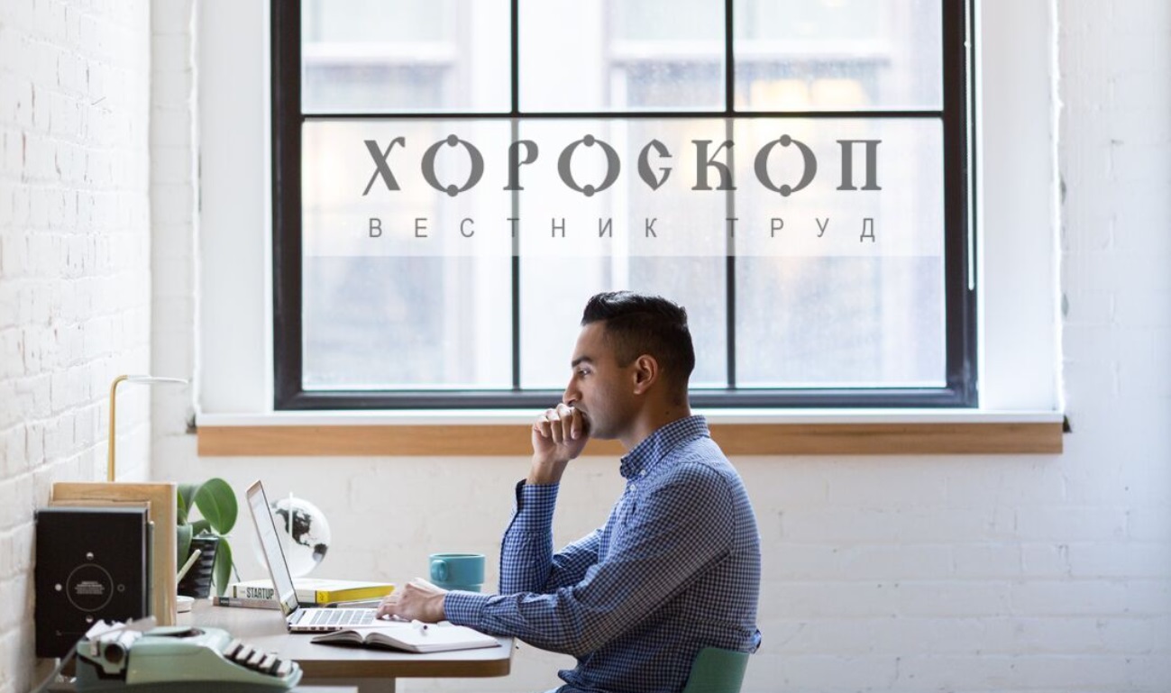 Хороскопът на Алена: Близнаците да не се обиждат на колеги, Раците да не отказват допълнителна работа