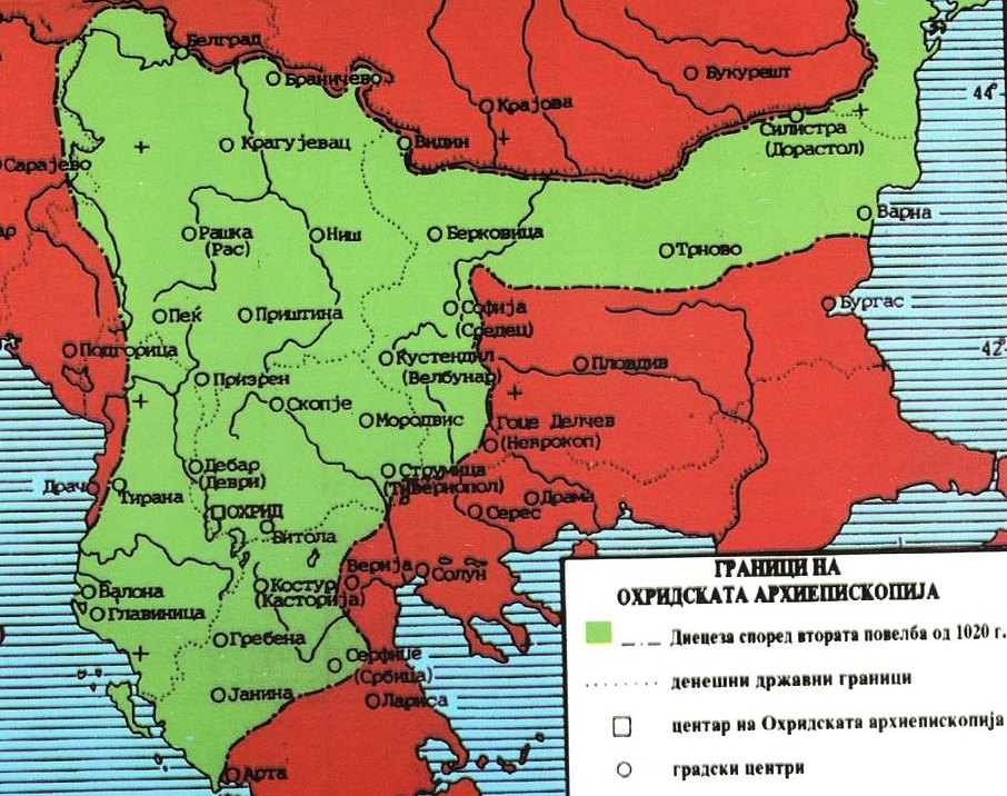 Охридската архиепископия „ … на цяла България…“ в периода от 1019 до 1186 г.