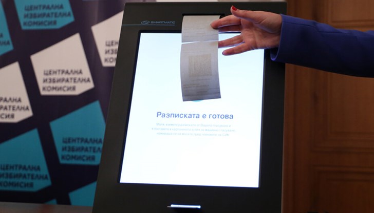 Чувалите с разписките от машинното гласуване в София ще бъдат отворени