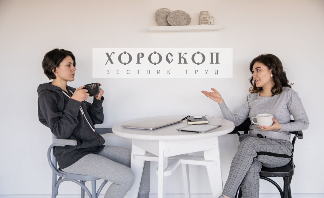 Хороскопът на Алена: Везните да не наставничат, Скорпионите с добри приходи