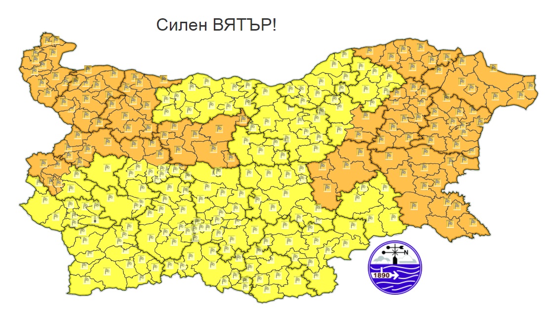 Предупредителни кодове в цялата страна днес