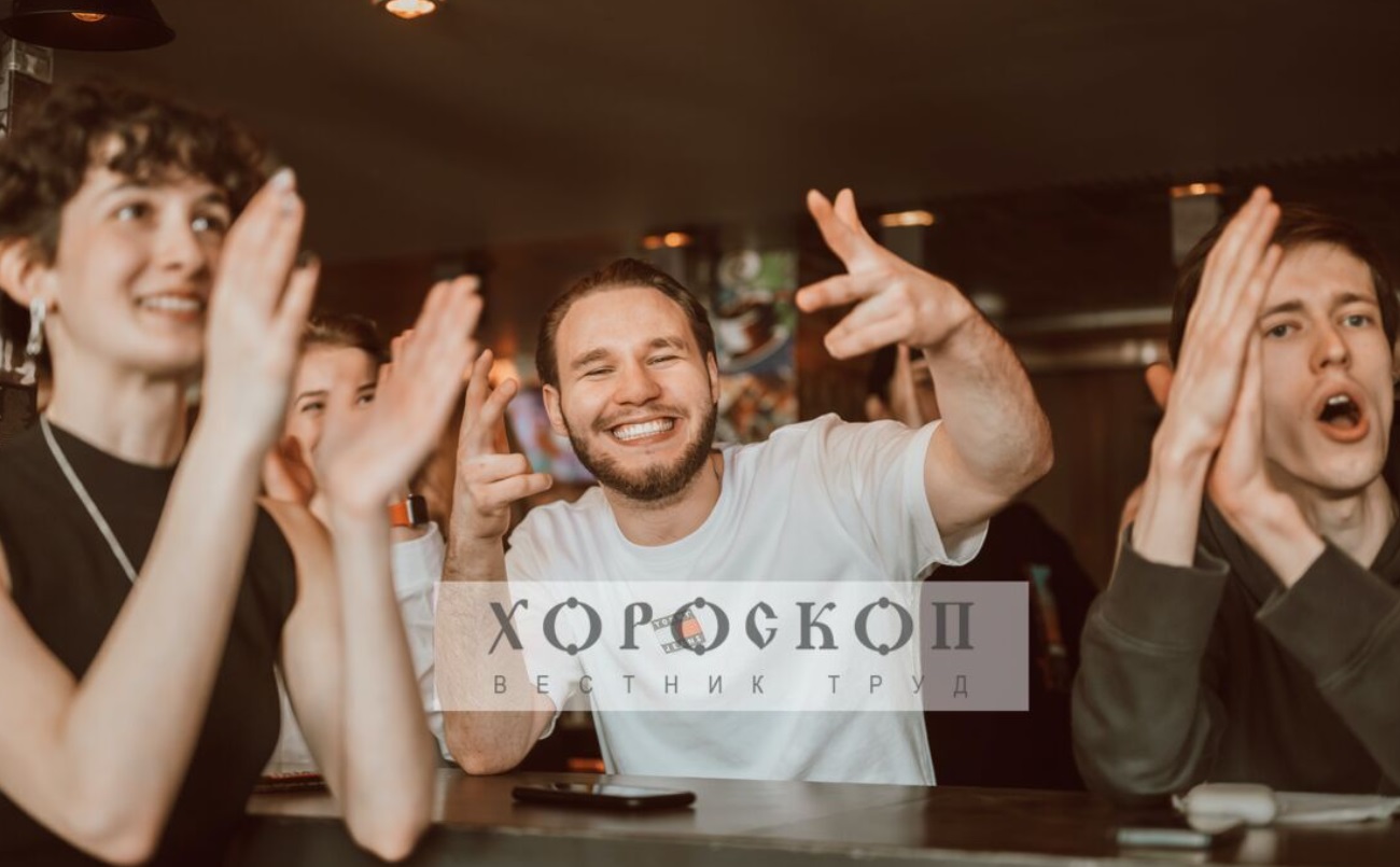 Хороскопът на Алена: Неочаквана похвала за Водолеите, Рибите да бъдат реалисти