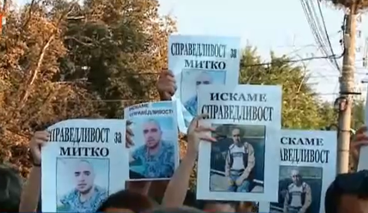 Близки и приятели на убития Митко от Цалапица отново излязоха на протест