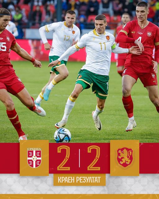 Изпуснахме победа над Сърбия след прекрасна игра
