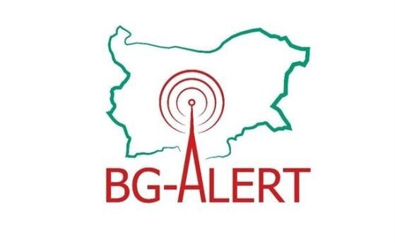 В четири области в страната днес тестват системата BG-ALERT