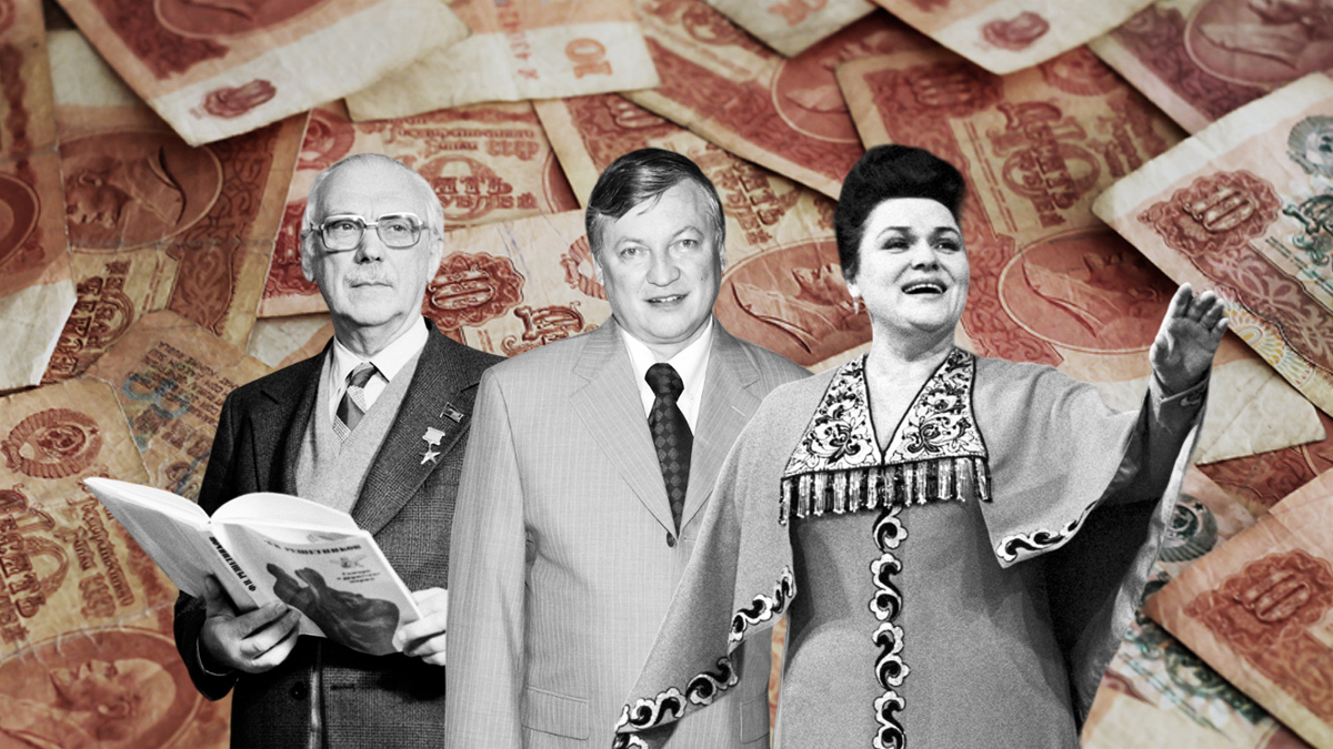 Кой в СССР можел да стане милионер