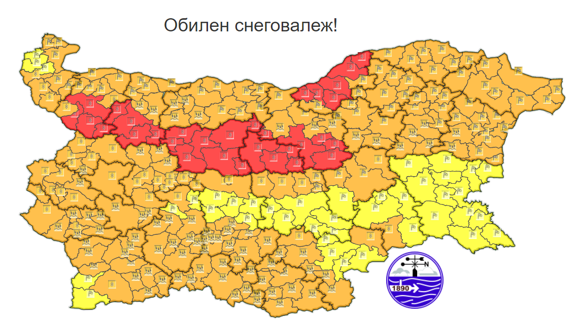 Червен код за опасно време е обявен за днес