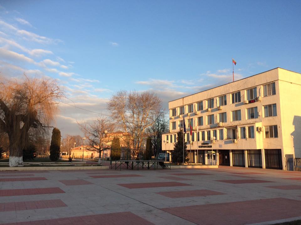 Европрокуратурата разследва злоупотреба с пари от ЕС в Община Бойчиновци