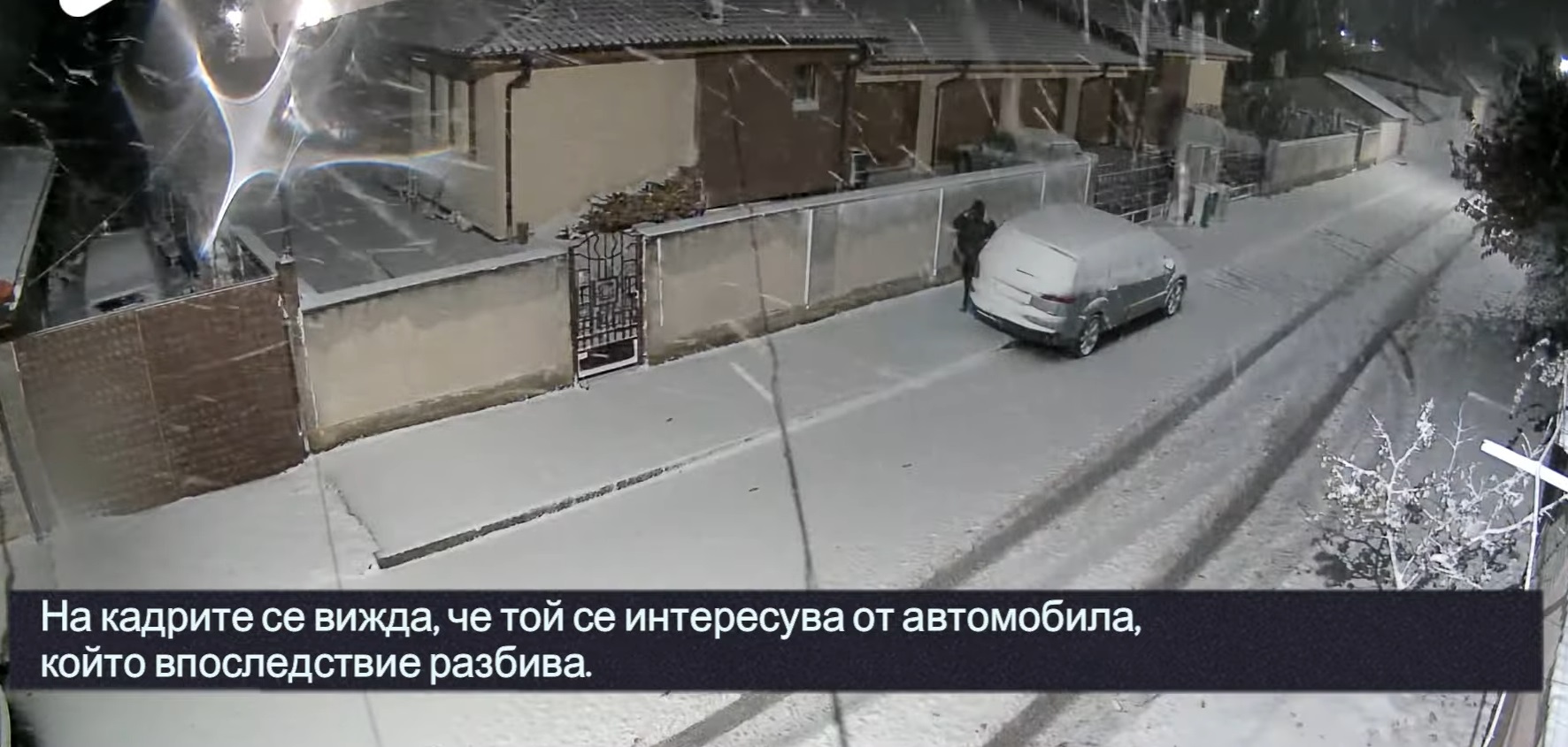 Мъж опита да обере автомобил по време на снежната буря в Крън (ВИДЕО)