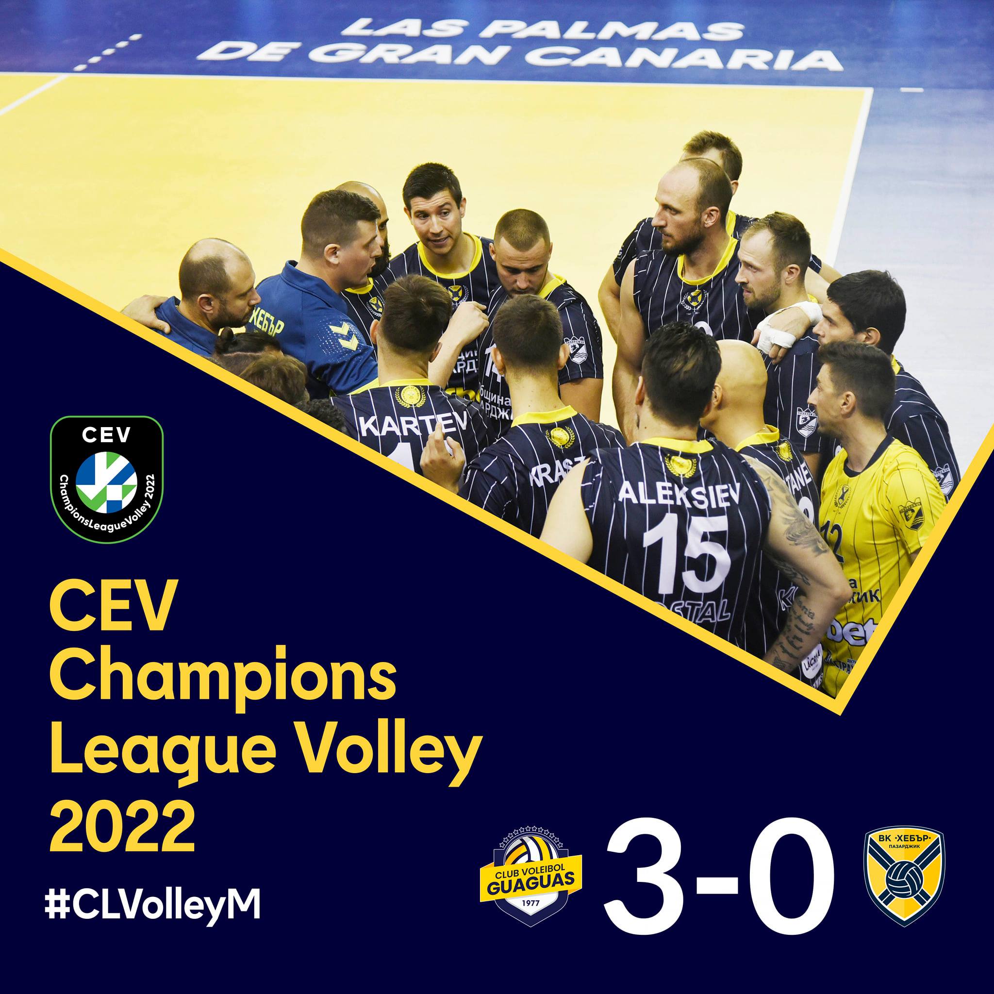 "Хебър" излиза срещу Алурон Заверче в реванша от Купата на CEV днес
