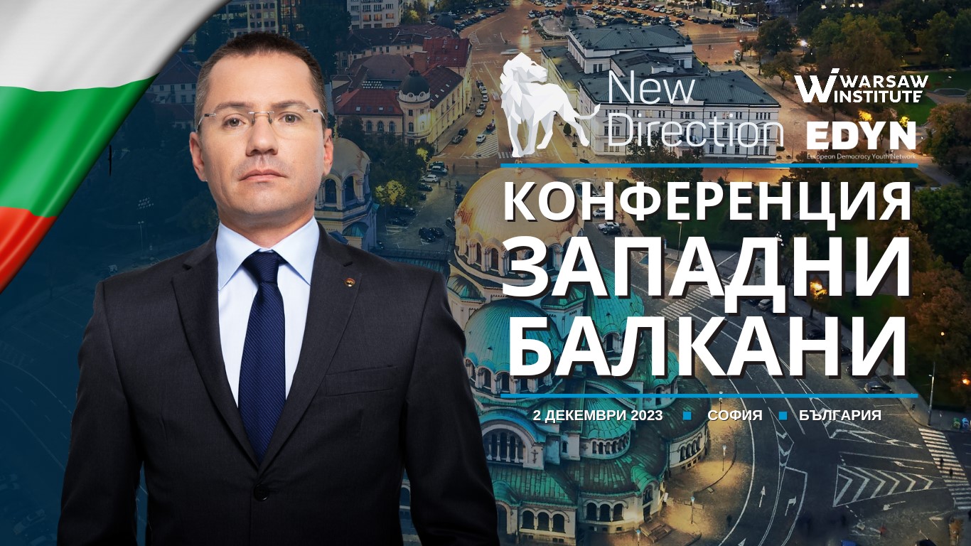 София отново поставя развитието на Западните Балкани във фокуса на Европа