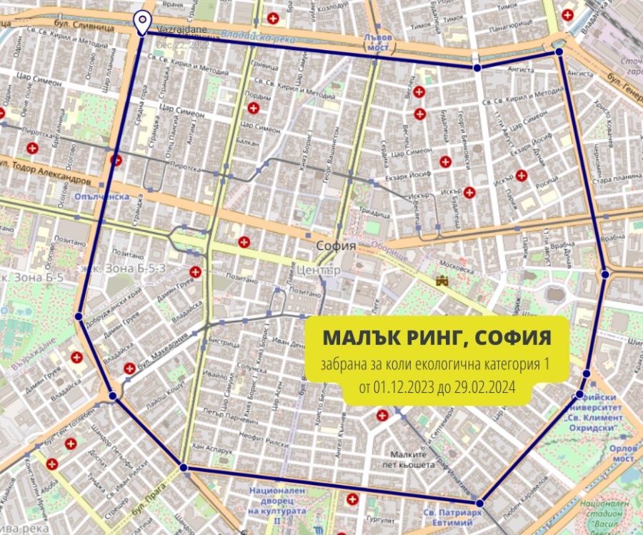 Забраната за стари коли в центъра тръгва, знаци няма