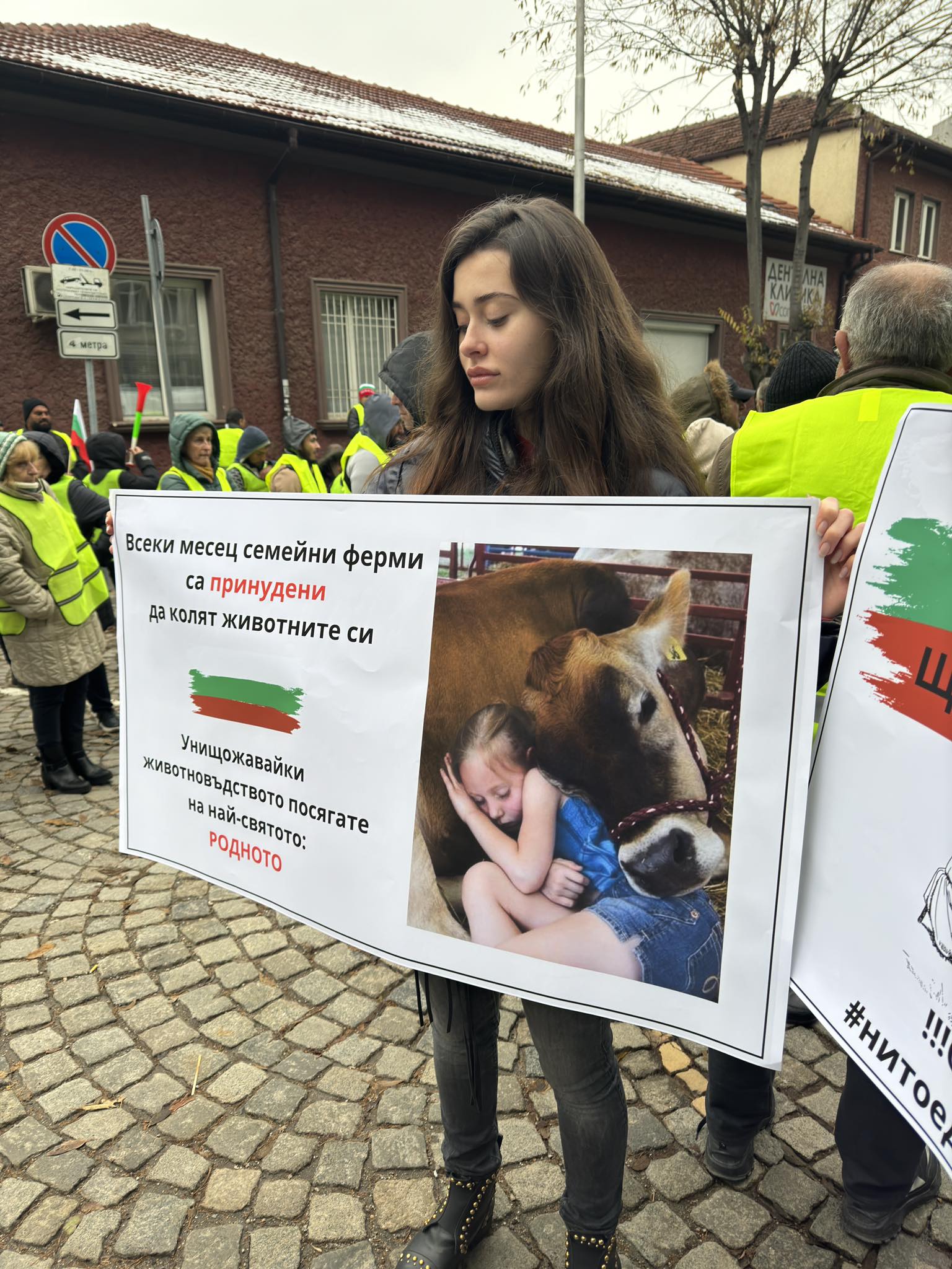 Юристът Росица Новосад на протеста на животновъдите:  Заради неадекватна политика за 5 години производството на българско мляко е спаднало с 300 000 тона, а над 640 малки ферми са затворили