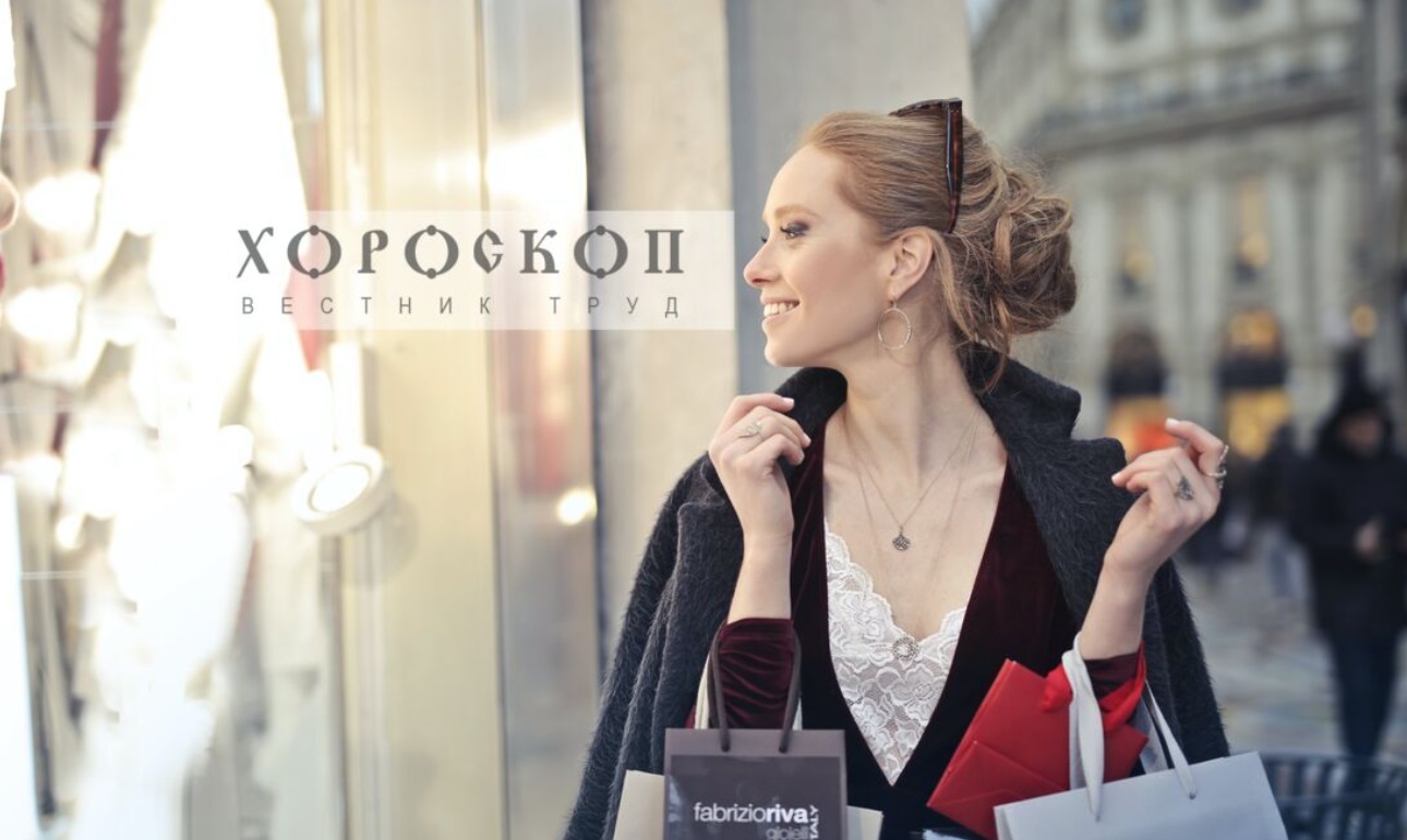 Хороскопът на Алена: Овните да не проявяват капризи, Телците с неочаквани разходи