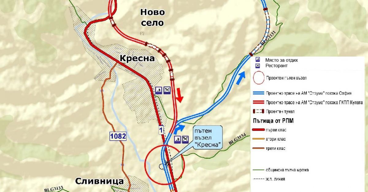 Бернската конвенция отхвърли саботажа срещу АМ „Струма“ (обзор)