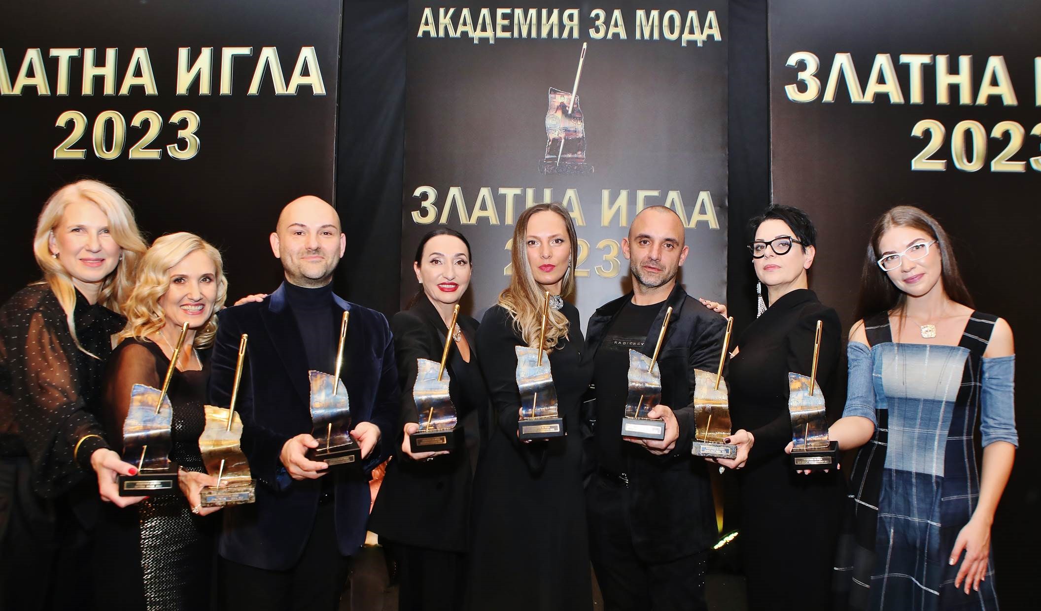 Модни отличници: Връчиха наградите "Златна игла 2023" (СНИМКИ)