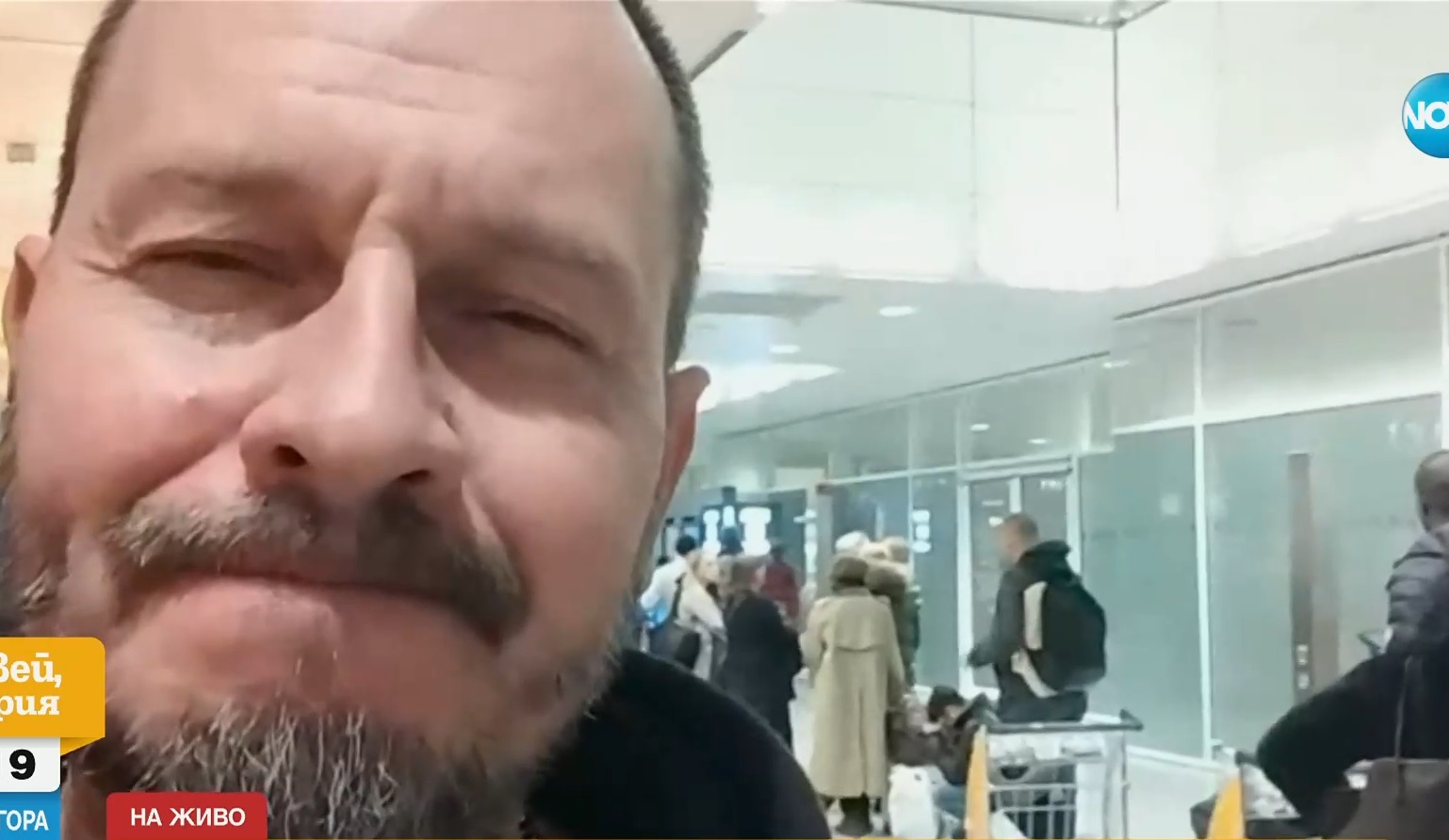 "Не знаем какво се случва": Българи от дни са блокирани на летището в Мюнхен заради снежна буря