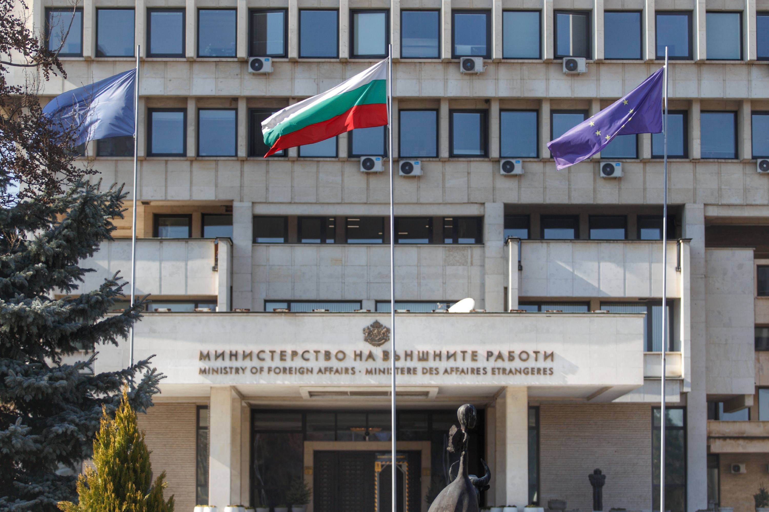 Министерство на външните работи обявява конкурс за длъжността „Стажант-аташе” – 15 (петнадесет) щатни бройки