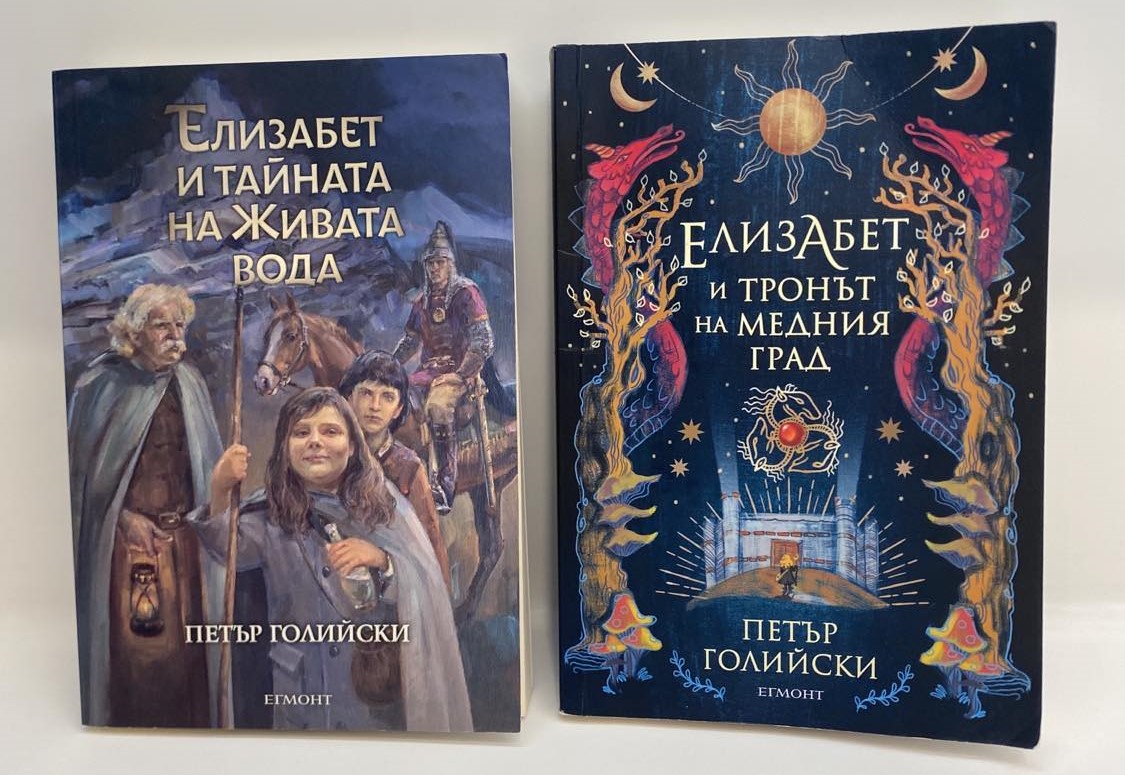 Детската поредица за "Елизабет" ще има продължение