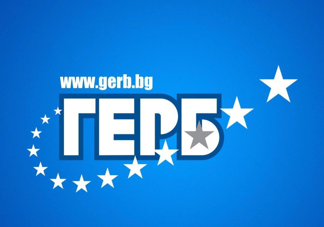 ГЕРБ за ветото на президента: За пореден път Румен Радев демонстрира неадекватна позиция