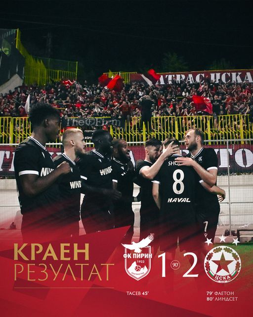ЦСКА изхвърли Славия и ще играе на 1/4-финал за Купата на България
