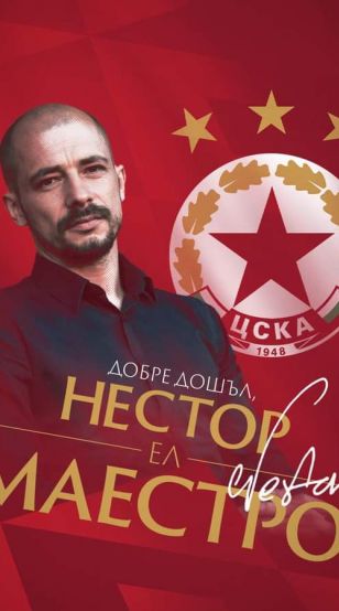 Нестор Ел Маестро: Има притеснения за Бусато, показахме характер, интелект и борба до края