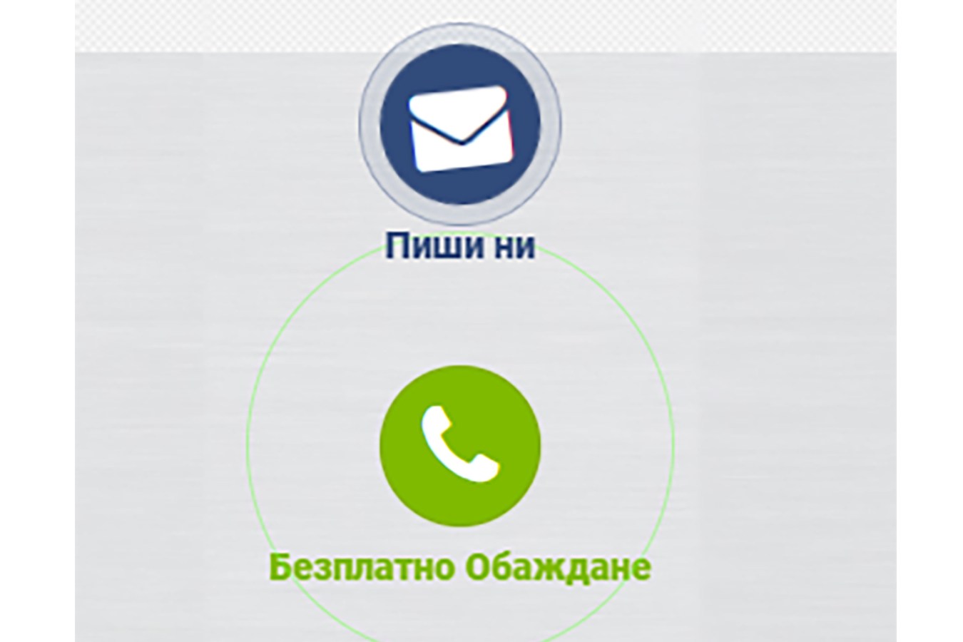 Общинa Дряново разкри безплатен телефон за сигнали, жалби и предложения от граждани