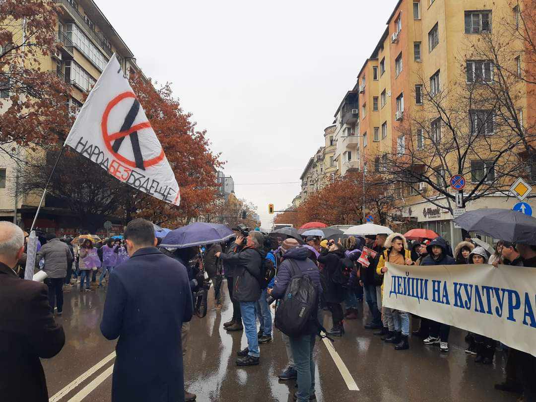 Културните дейци протестират за повече пари за култура (СНИМКИ)