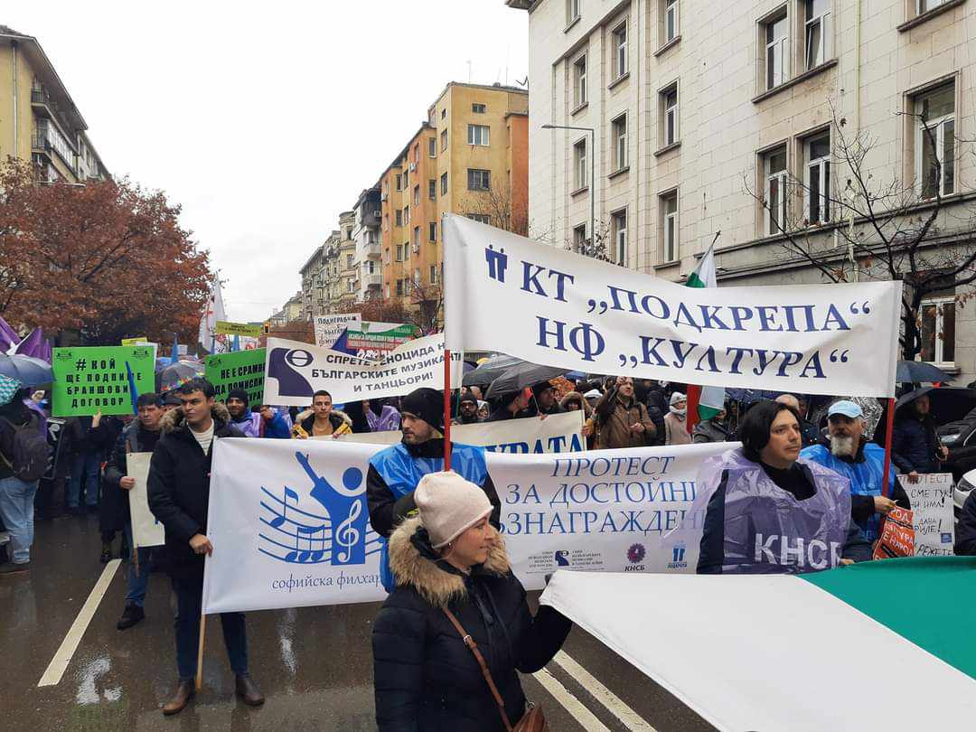 Културните дейци заплашиха с безсрочни стачки (обзор)