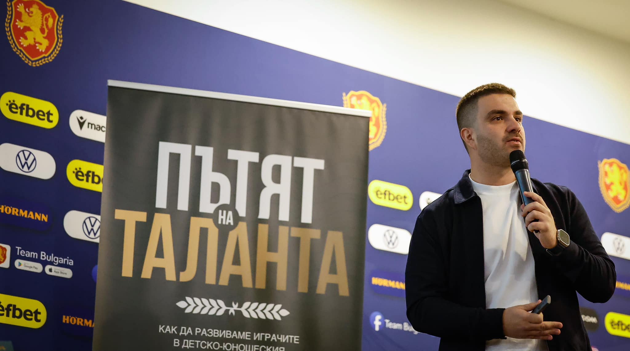Тайната зад "Пътят на таланта" в родния футбол