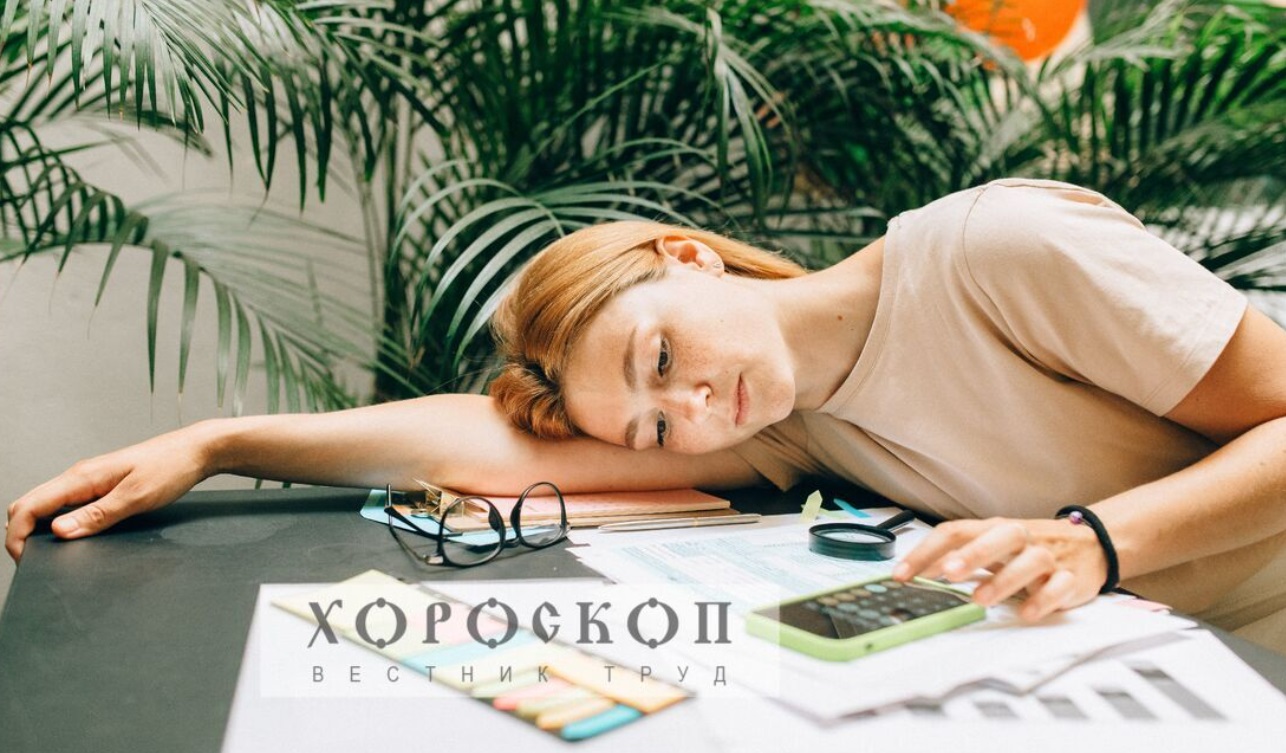 Хороскопът на Алена: Лъвовете с отлични приходи, Девите се заемат с нови задачи