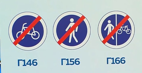 Електронни знаци на пътя от август 2024 г.