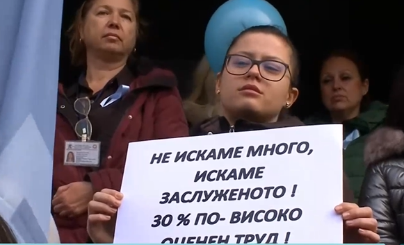 Социални работници в Пловдив излизат на протест, искат 30% увеличение на заплатите