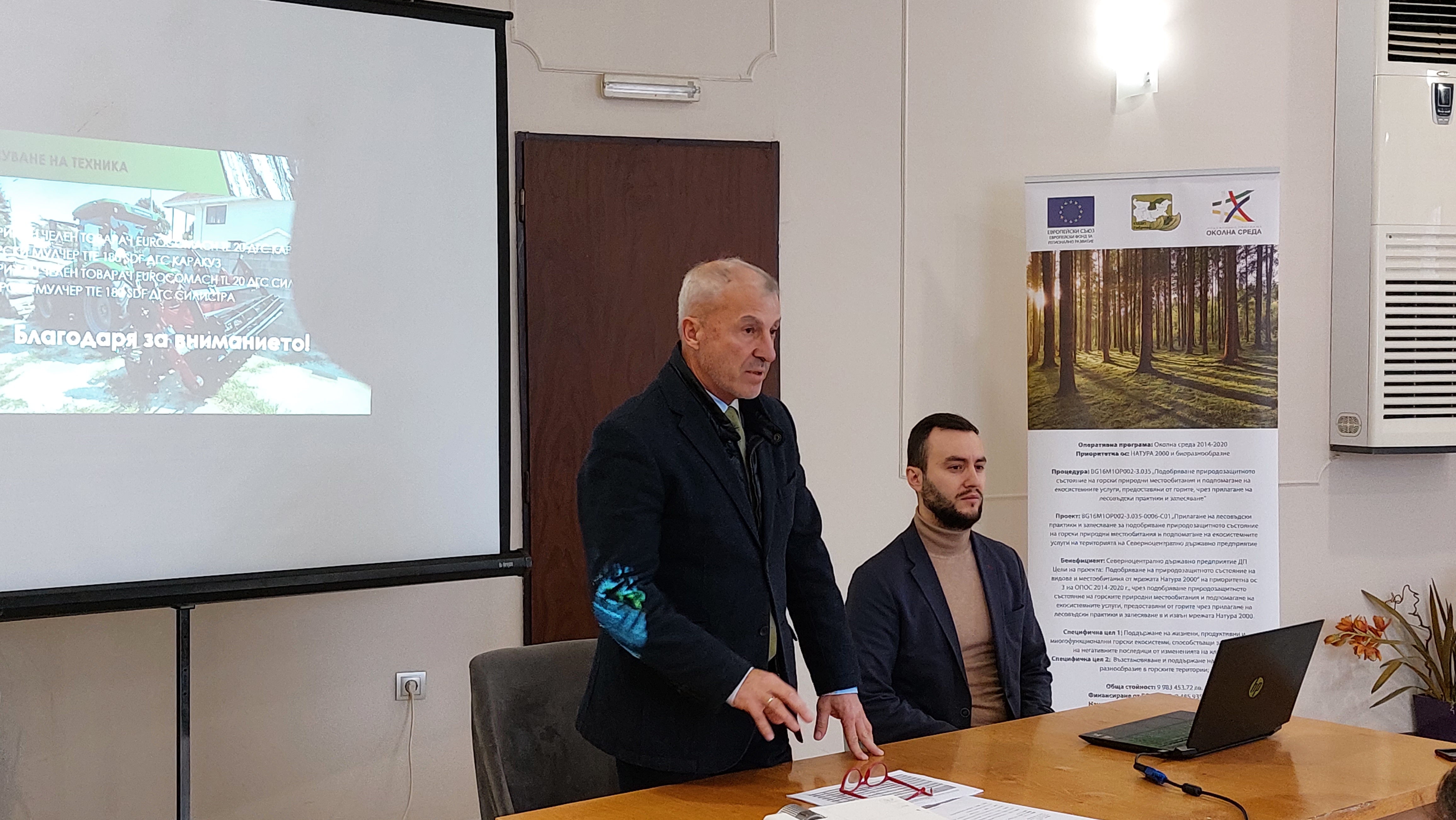 Залесяват 4 743 дка нови гори по проект по ОПОС