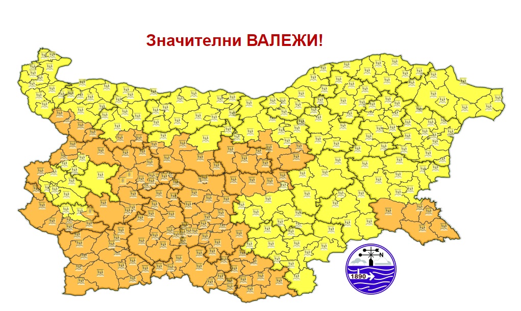 МВР за зимната обстановка: Отменете пътуването си, освен ако не е крайно наложително