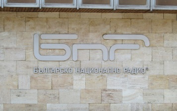 БНР с официална позиция за спряното интервю с Митрофанова