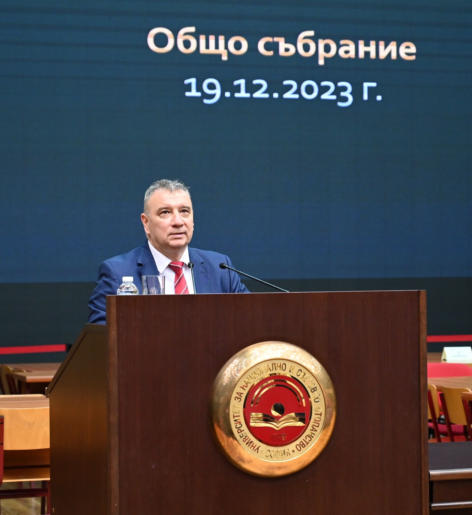 УНСС отново избра проф. Димитров за ректор