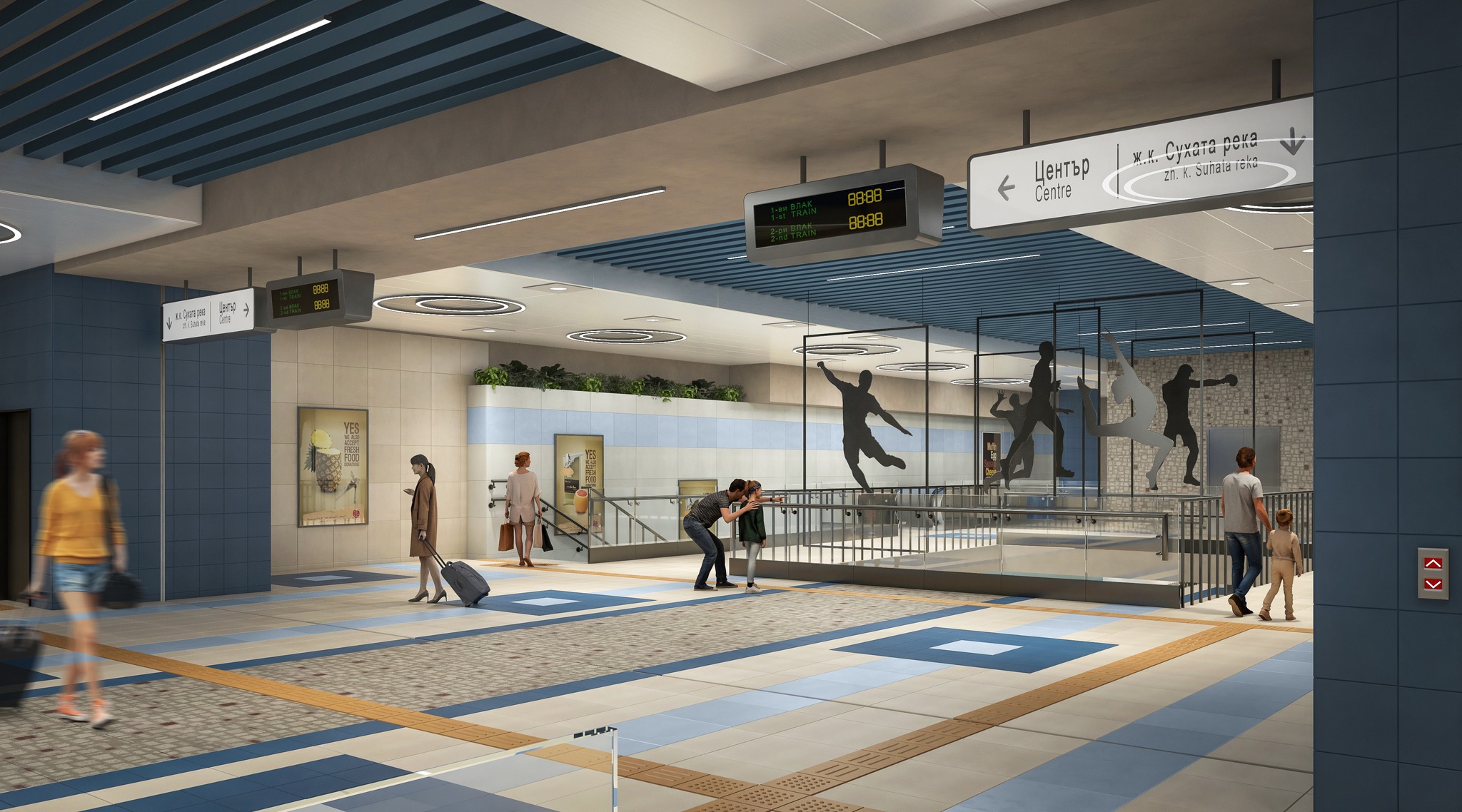 Метростанцията, кръстена на Гунди, трябва да е готова в края на 2025 г. (СНИМКИ)