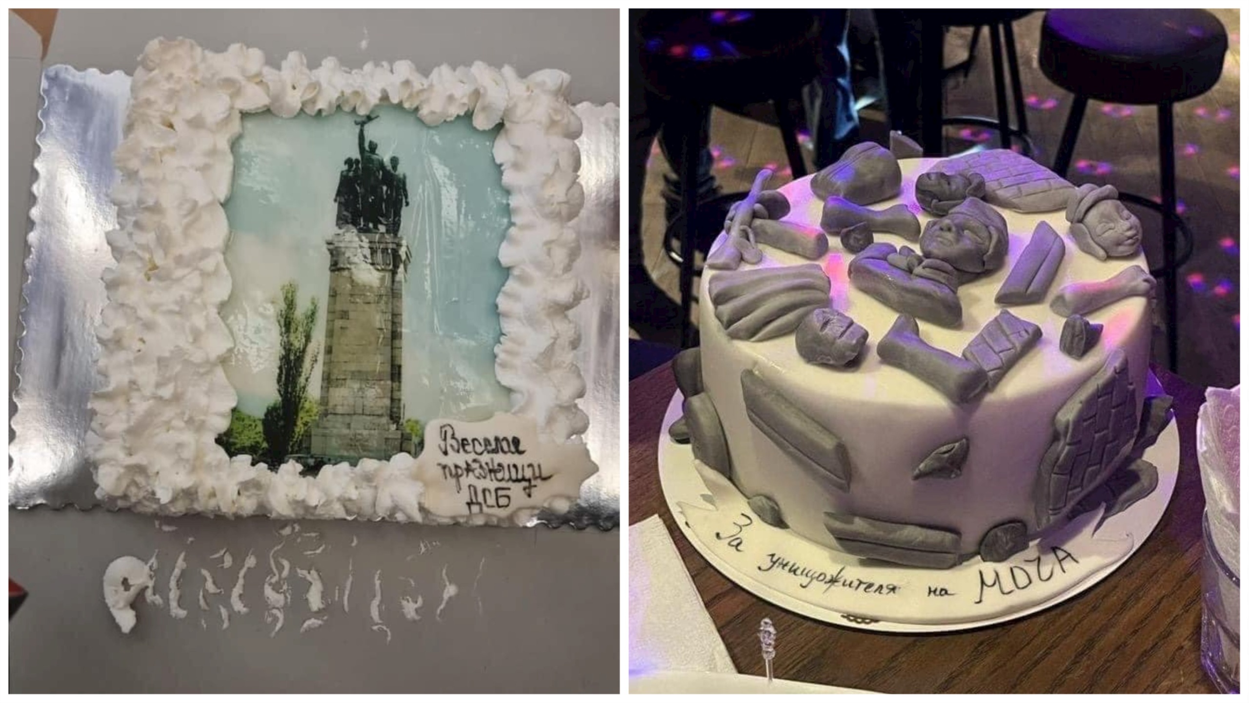 ПП-ДБ-СС изядоха торта МОЧА на коледното си парти. БСП: Варварство и фашизъм!