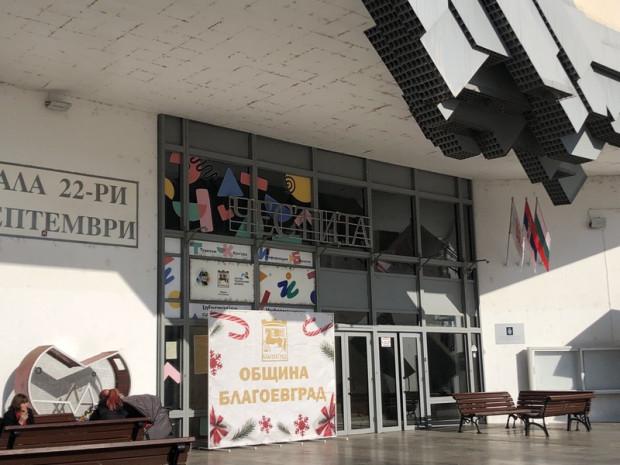 Махат сръбското знаме от Общината в Благоевград