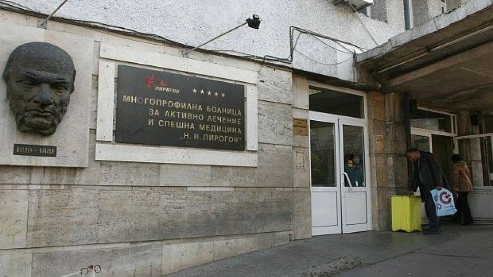 3-годишното детето, пострадало от пиратка в Сандански, е оперирано по спешност в "Пирогов"