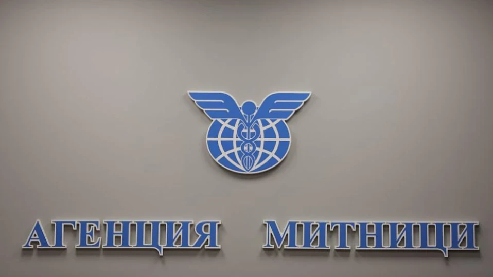 Агенция Митници: Към 1 януари 2024 г. в страната са налични 126 890 694 литра суров нефт с произход или изнесен от Русия