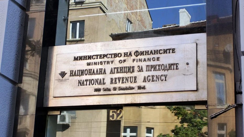 Започва данъчната кампания