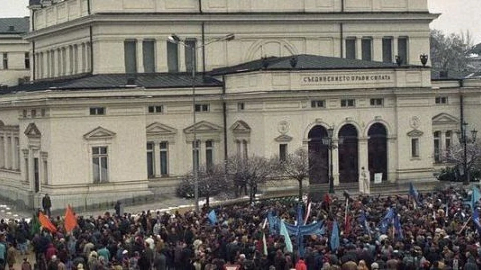 27 години след 10-ти януари 1997 г.